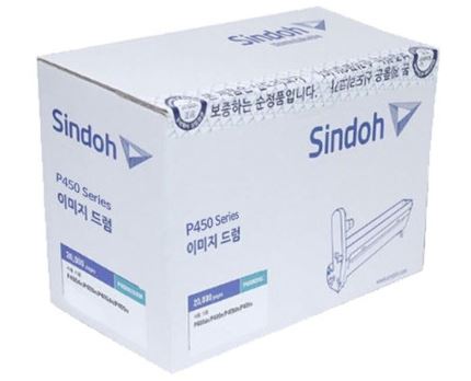 신도리코 P450R50KK 검정 정품드럼