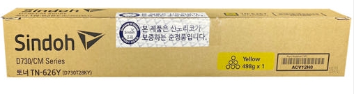 신도리코 D730T28KY
TN-626Y 노랑 정품토너