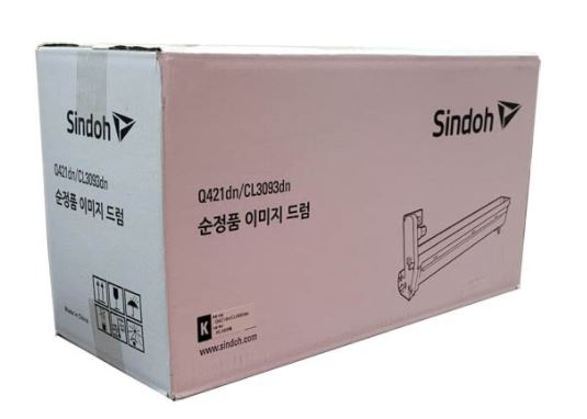 신도리코 CL3093R30KK
검정 정품드럼