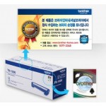 브라더 TN-1000 정품토너
순정품라벨 미부착 20%차감