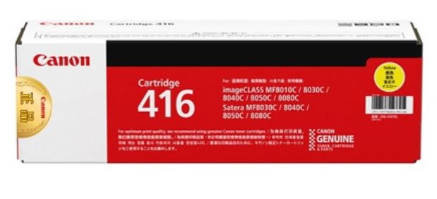 캐논 CRG-416Y 노랑 정품토너
순정품스티커 미부착 20%차감