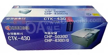 교세라 CTK-430 검정 정품토너
순정품라벨 미부착 및 훼손 매입불가