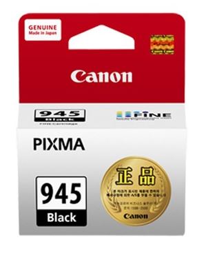 캐논 PG-945검정 정품잉크