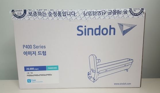 신도리코 P400R20KC
파랑 정품드럼
신도리코 P400R20KM
빨강 정품드럼
신도리코 P400R20KY
노랑 정품드럼