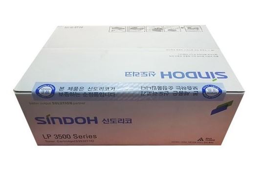 신도리코 LP-3500 정품토너
S3532T15
보증스티커훼손 및 박스개봉 매입불가