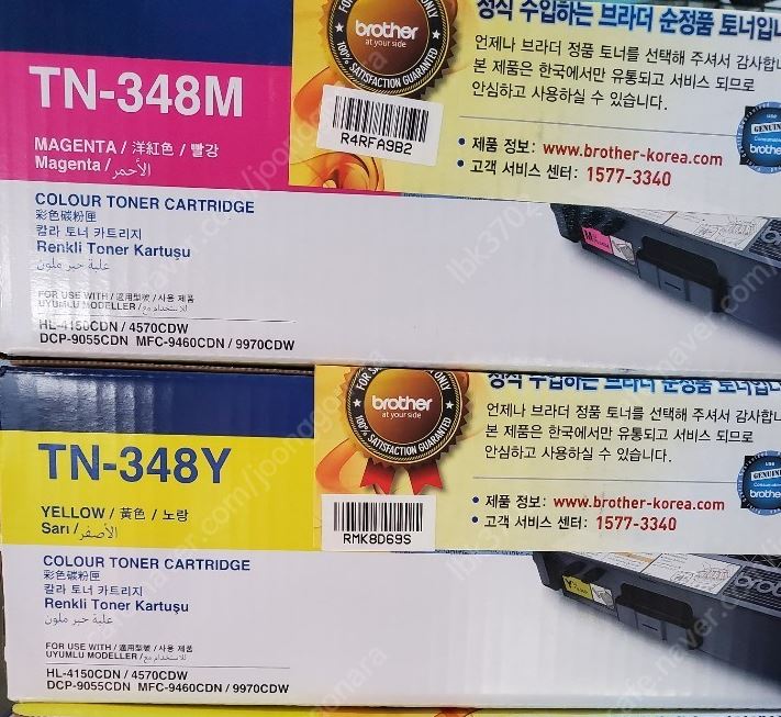 브라더 TN-348C 파랑 정품토너
브라더 TN-348M 빨강 정품토너
브라더 TN-348Y 노랑 정품토너
순정품라벨 훼손 매입불가