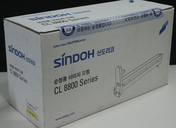 신도리코 S8800DRMY 노랑 드럼
 구형보증스티커 50%차감
 보증스티커훼손 및 박스개봉 매입불가