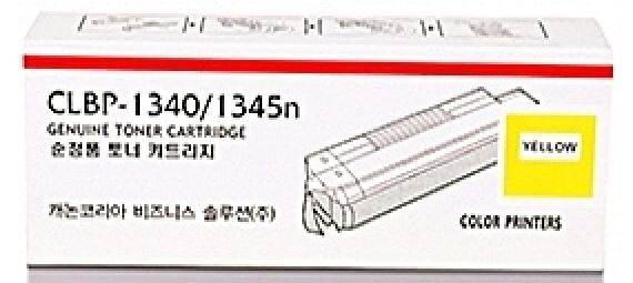 캐논 CLBP-1340Y 노랑 정품토너
자가검사스티커 미부착 50%차감