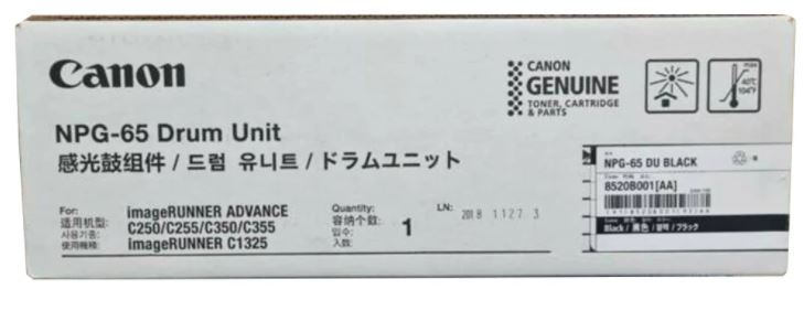 캐논 NPG-65BK/NPG-66BK
검정 정품드럼