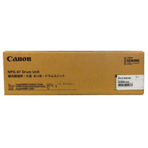 캐논 NPG-67D 정품드럼