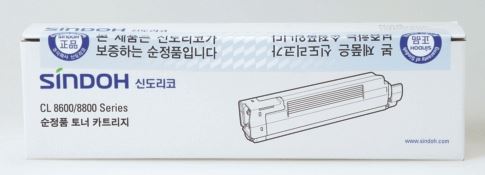 신도리코 S8800BK 검정 정품토너
구형보증스티커 50%차감
보증스티커훼손 및 박스개봉 매입불가