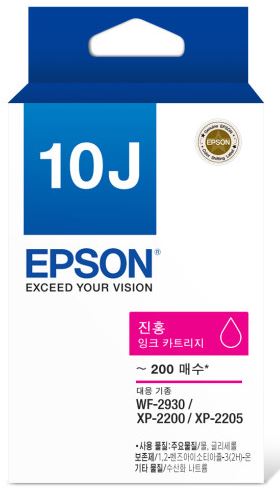 엡손 T10J370 빨강 정품잉크