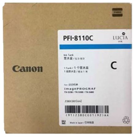 캐논 PFI-8110C 파랑 정품잉크