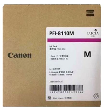 캐논 PFI-8110M 빨강 정품잉크