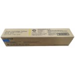 제록스 CT203453 노랑 대용량 정품토너